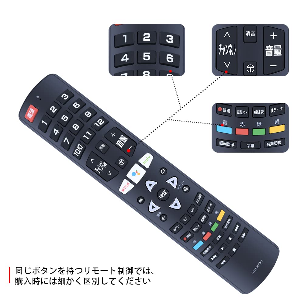 TCL RC310V FJR1 テレビ用リモコン Amazon | 代用テレビ用リモコン RC310V FJR1 互換 TCLスマート